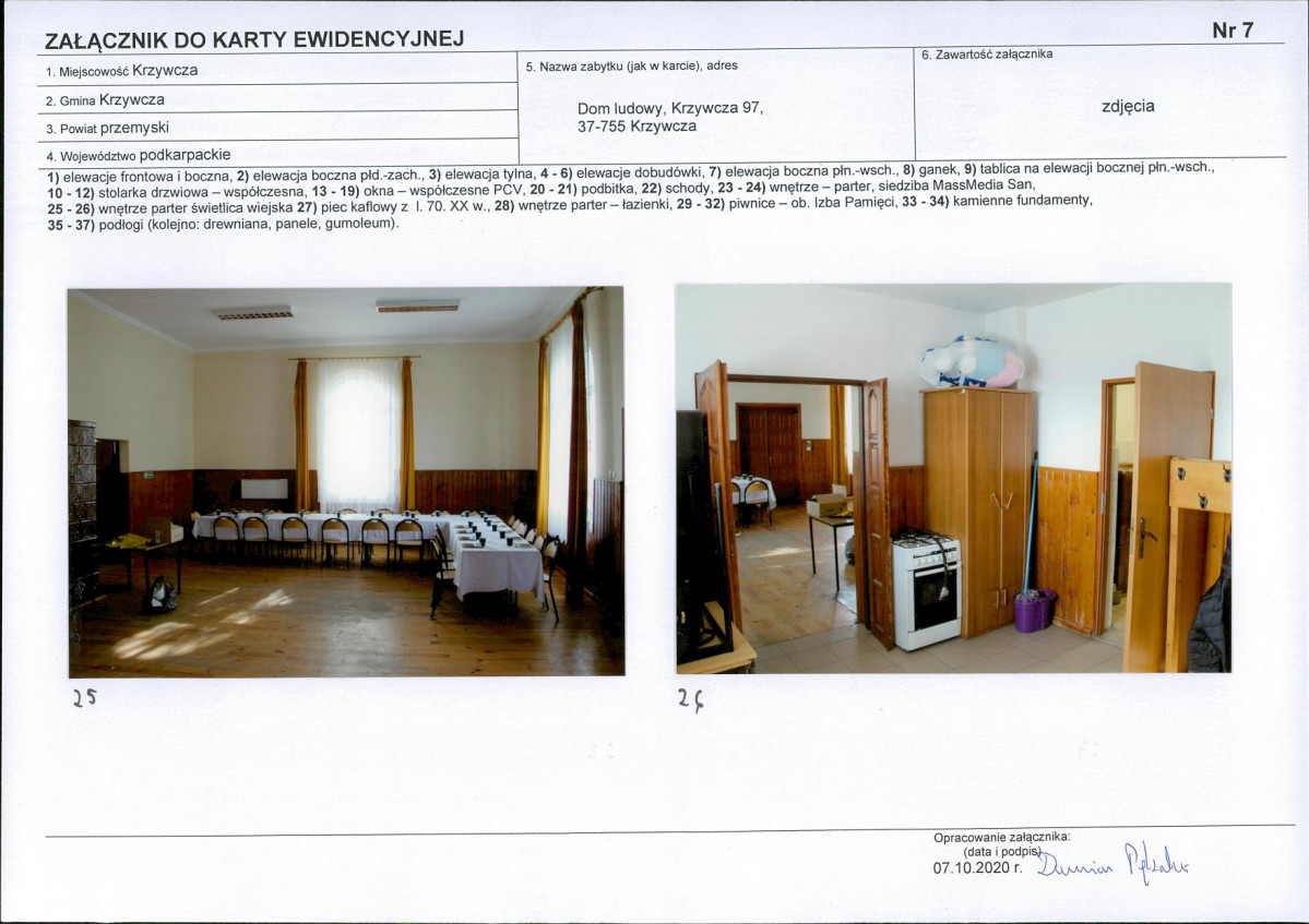KB - Karta biała, skan nr 17