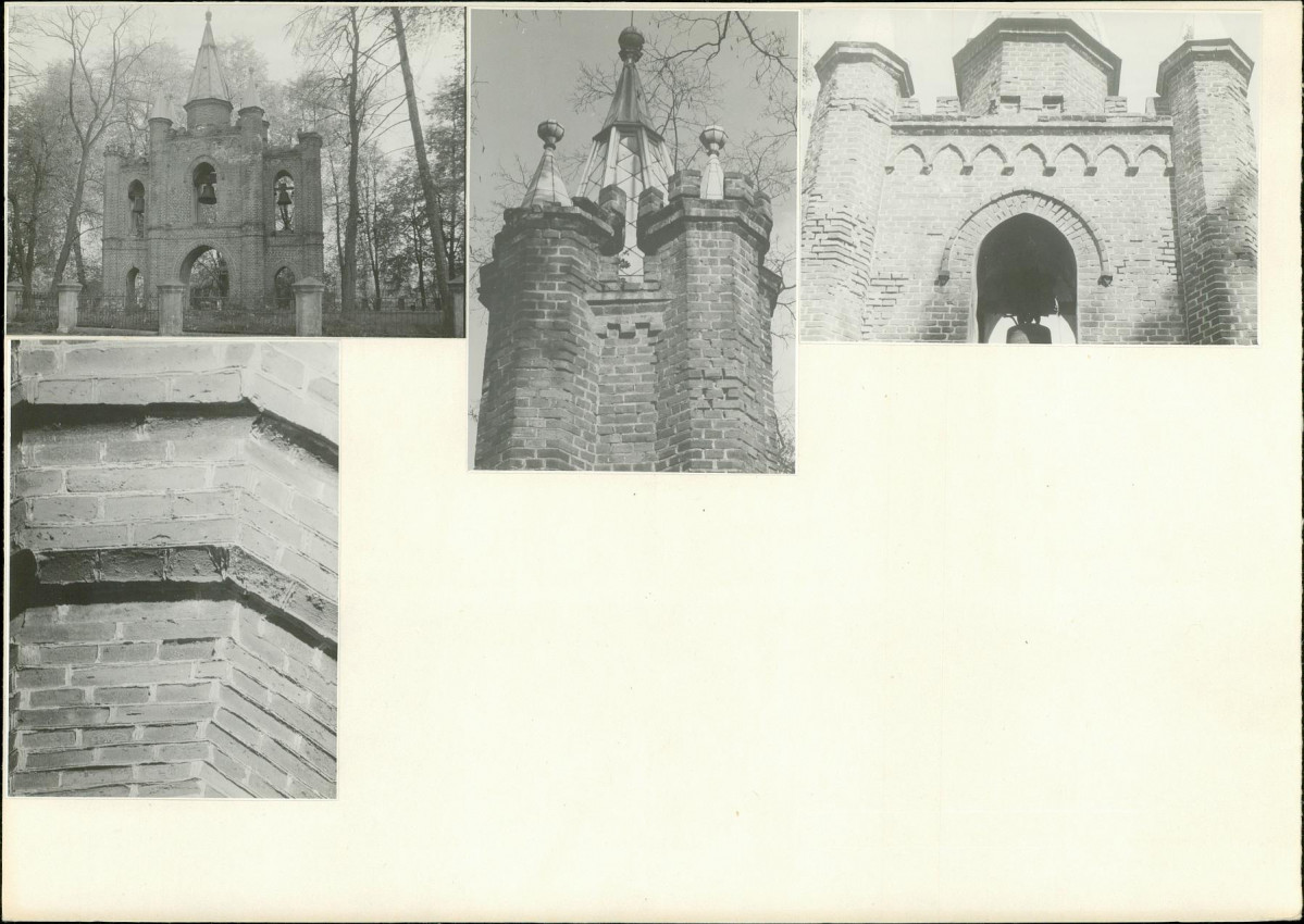 Karta biała, skan nr 6