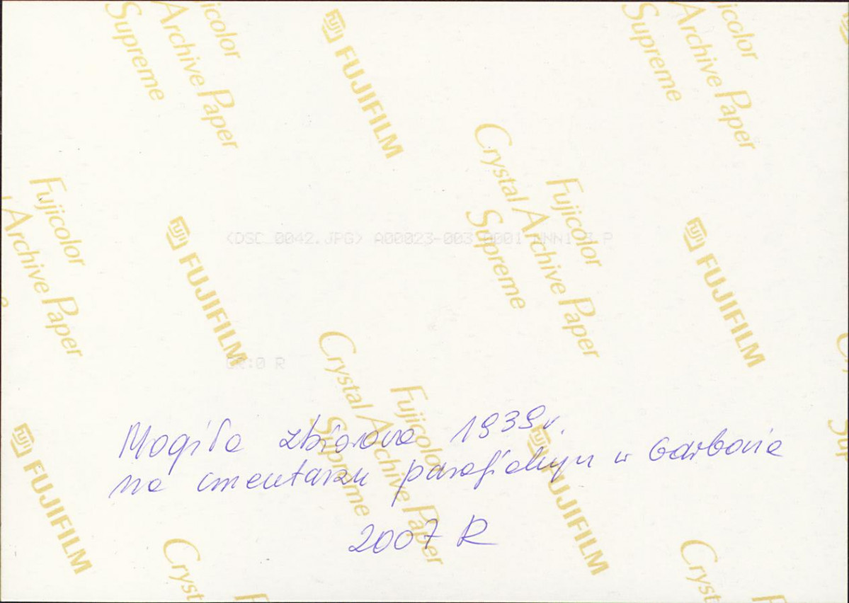 karta ewidencyjna, skan nr 4