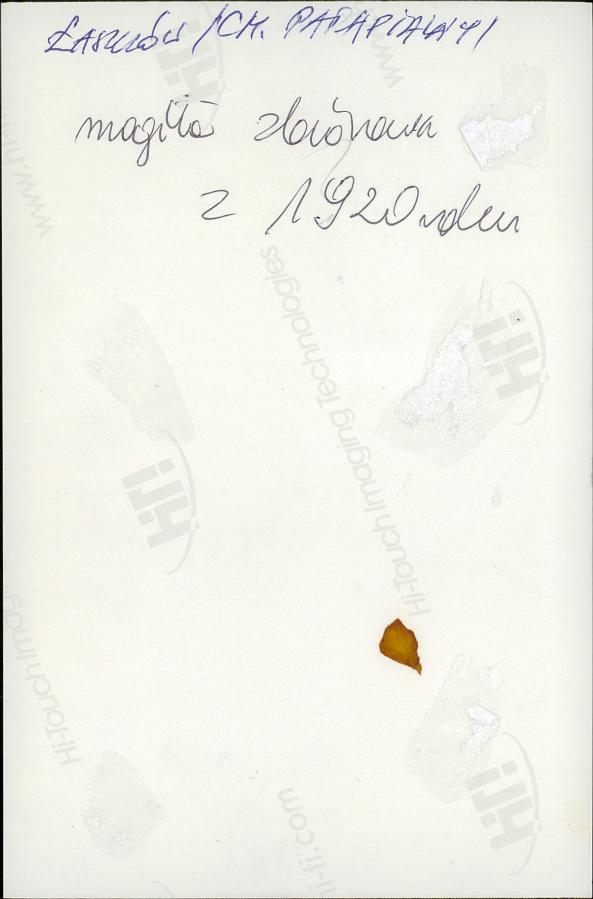 karta ewidencyjna, skan nr 5