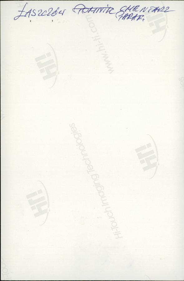 karta ewidencyjna, skan nr 4