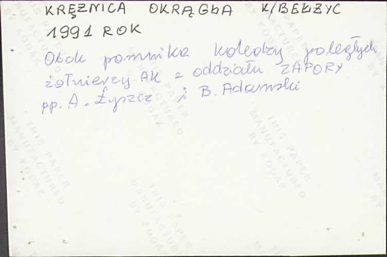 karta ewidencyjna, skan nr 3