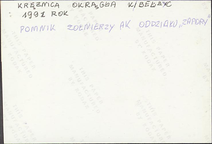 karta ewidencyjna, skan nr 7