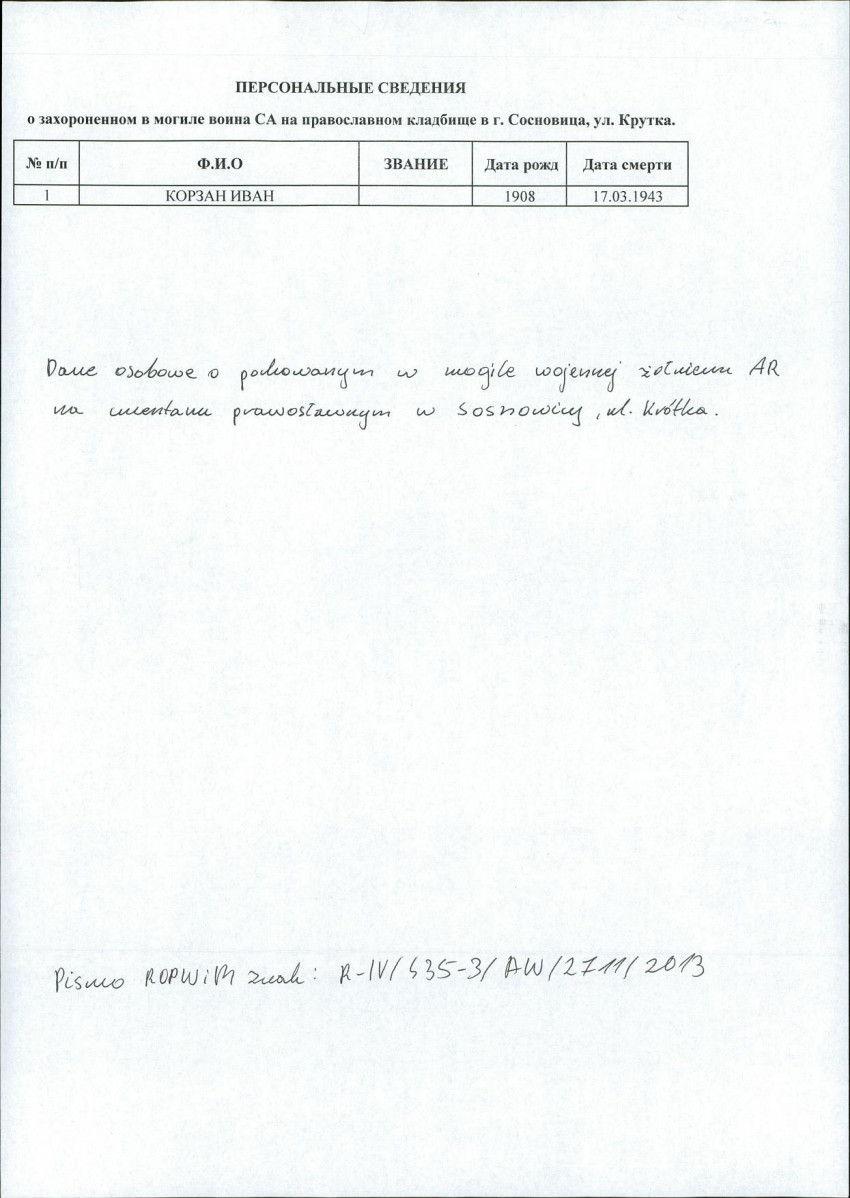 karta ewidencyjna, skan nr 5