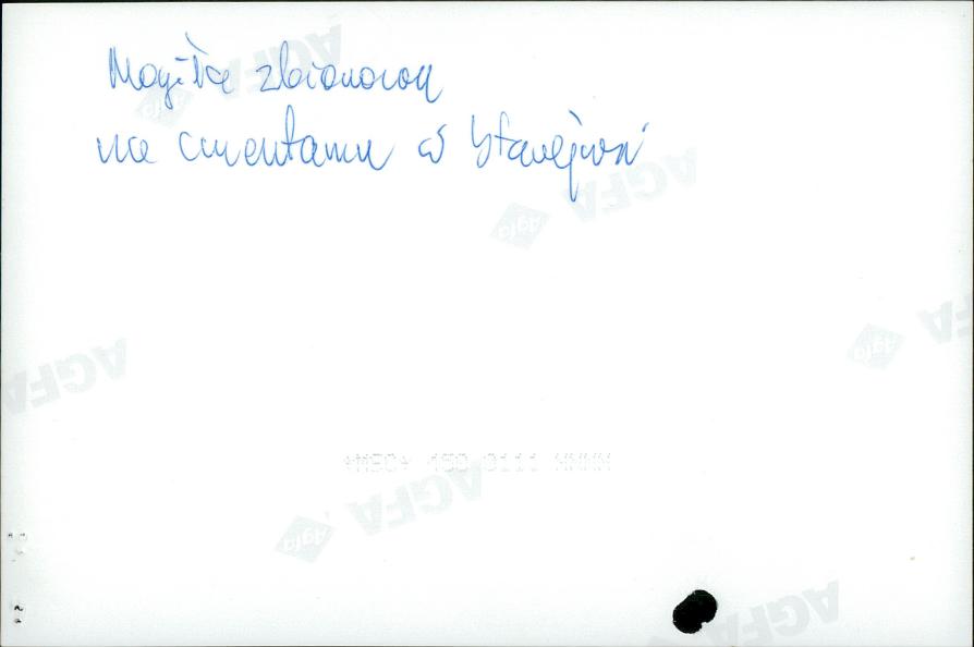 karta ewidencyjna, skan nr 6