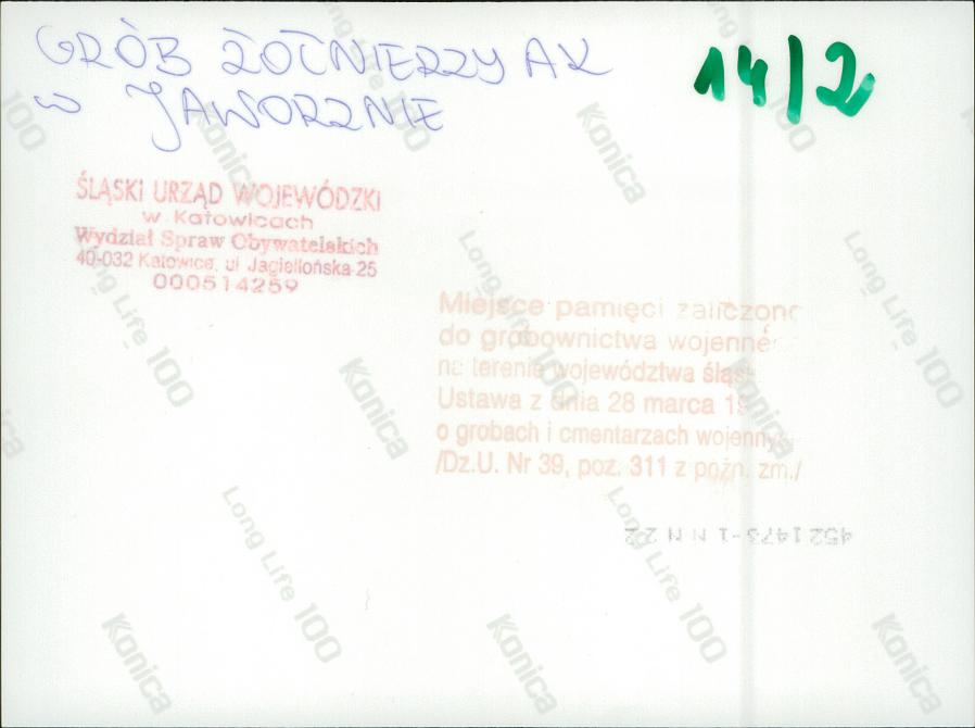 karta ewidencyjna, skan nr 18