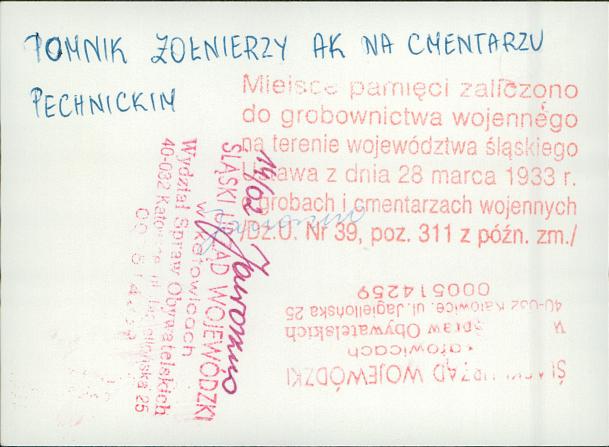 karta ewidencyjna, skan nr 26