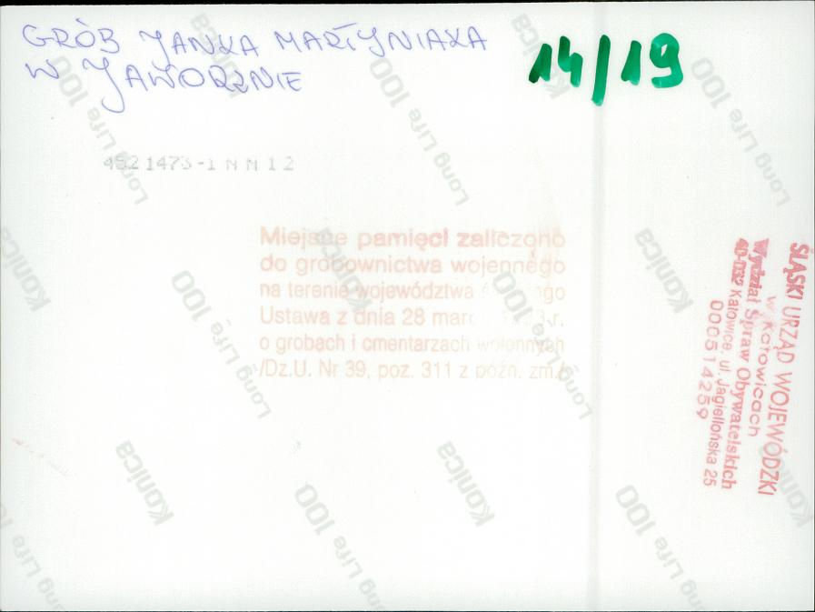 karta ewidencyjna, skan nr 12