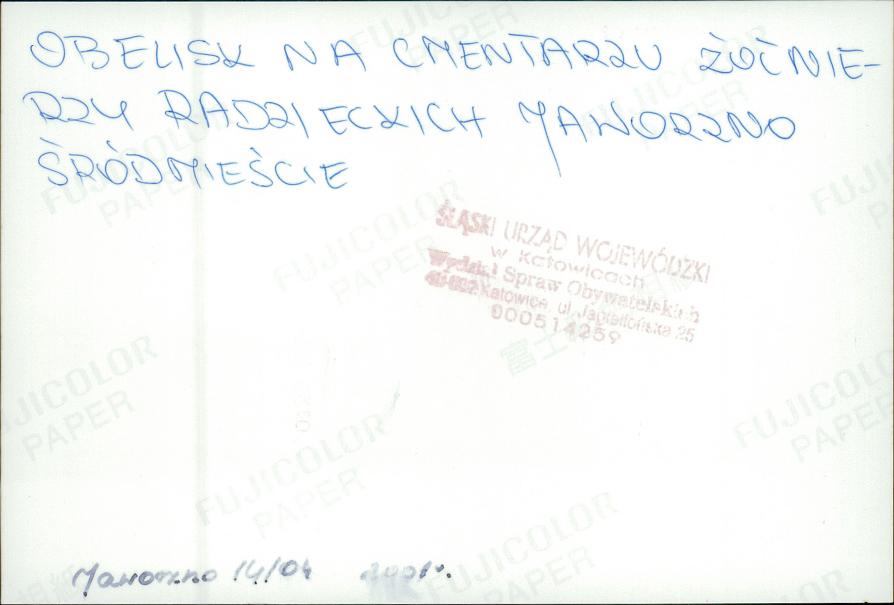 karta ewidencyjna, skan nr 14