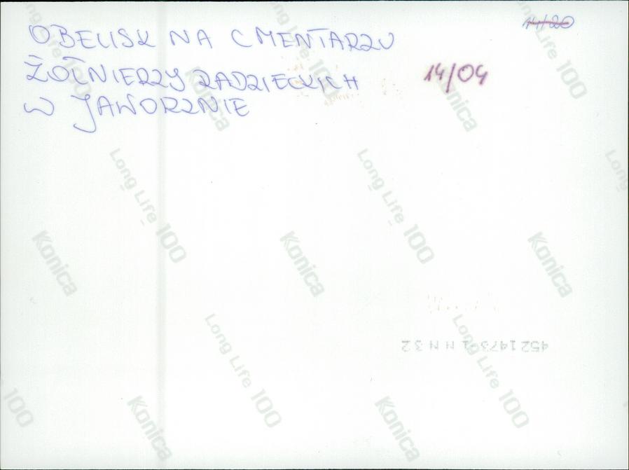 karta ewidencyjna, skan nr 26