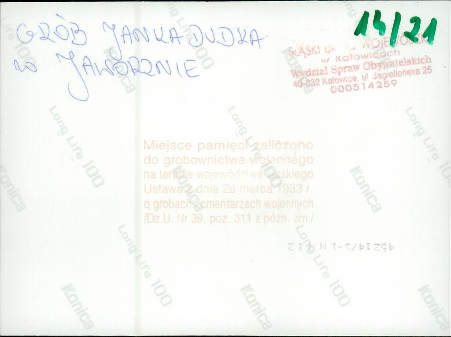 karta ewidencyjna, skan nr 12