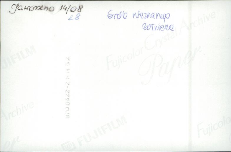 karta ewidencyjna, skan nr 8