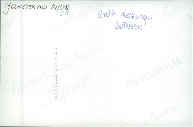 karta ewidencyjna, skan nr 10