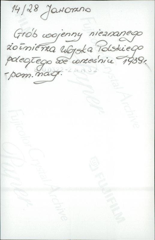 karta ewidencyjna, skan nr 12