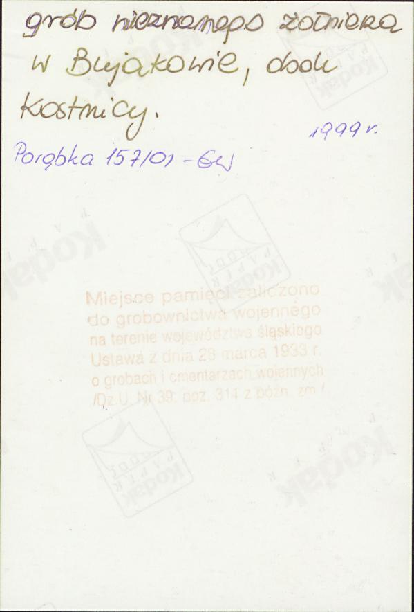 karta ewidencyjna, skan nr 4