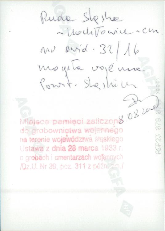 karta ewidencyjna, skan nr 17