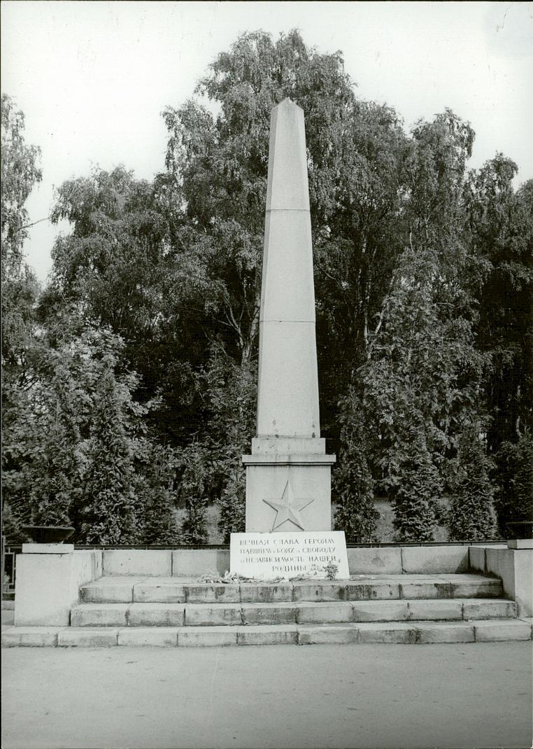 karta ewidencyjna, skan nr 17