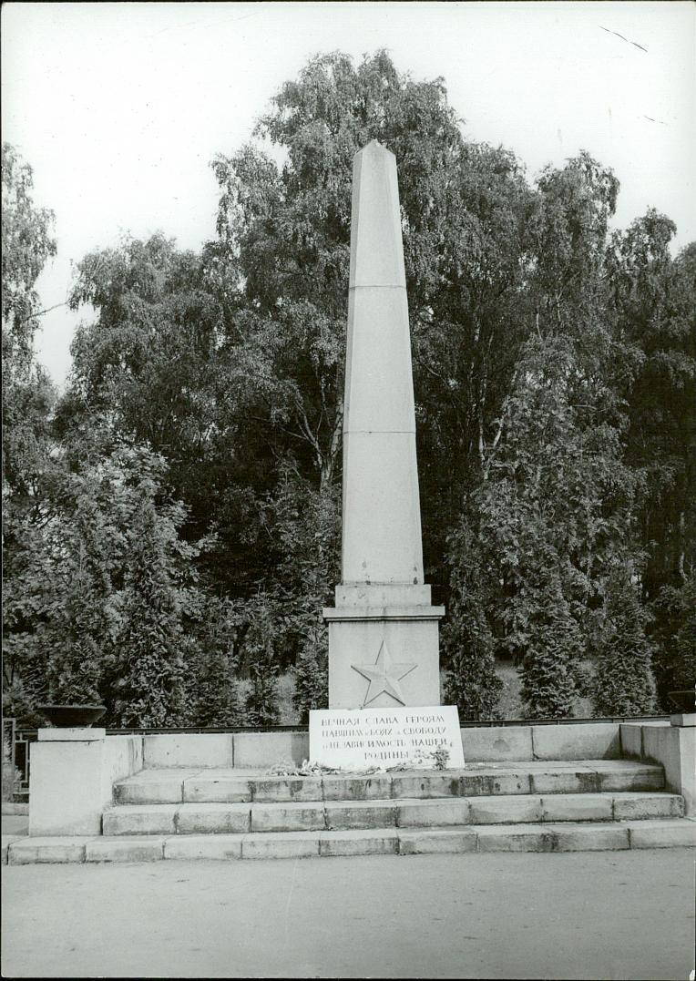 karta ewidencyjna, skan nr 19