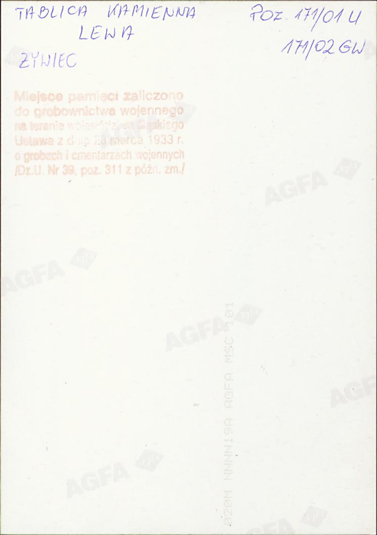 karta ewidencyjna, skan nr 14