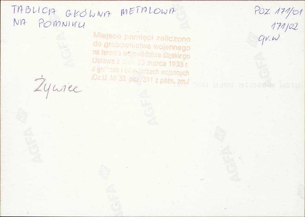 karta ewidencyjna, skan nr 16