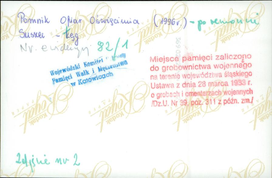 karta ewidencyjna, skan nr 17