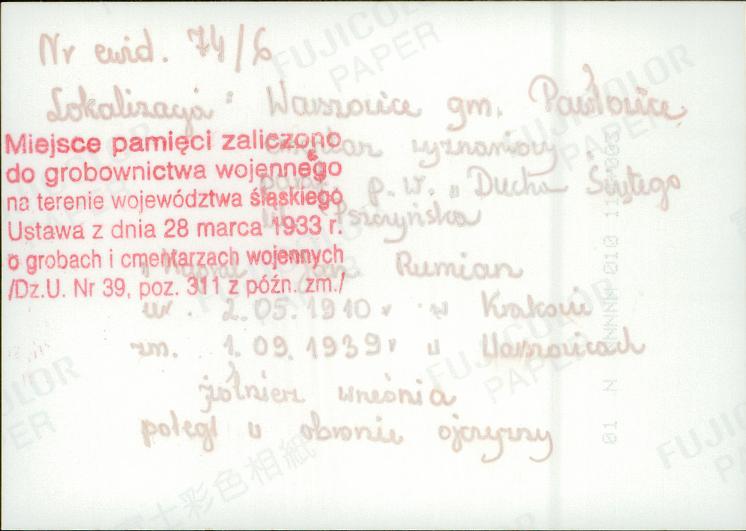 karta ewidencyjna, skan nr 12