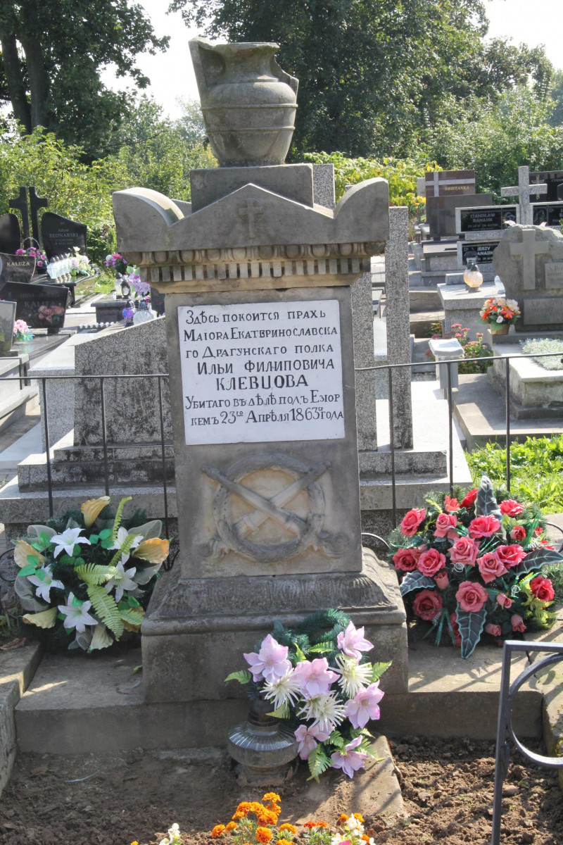 karta ewidencyjna, skan nr 4