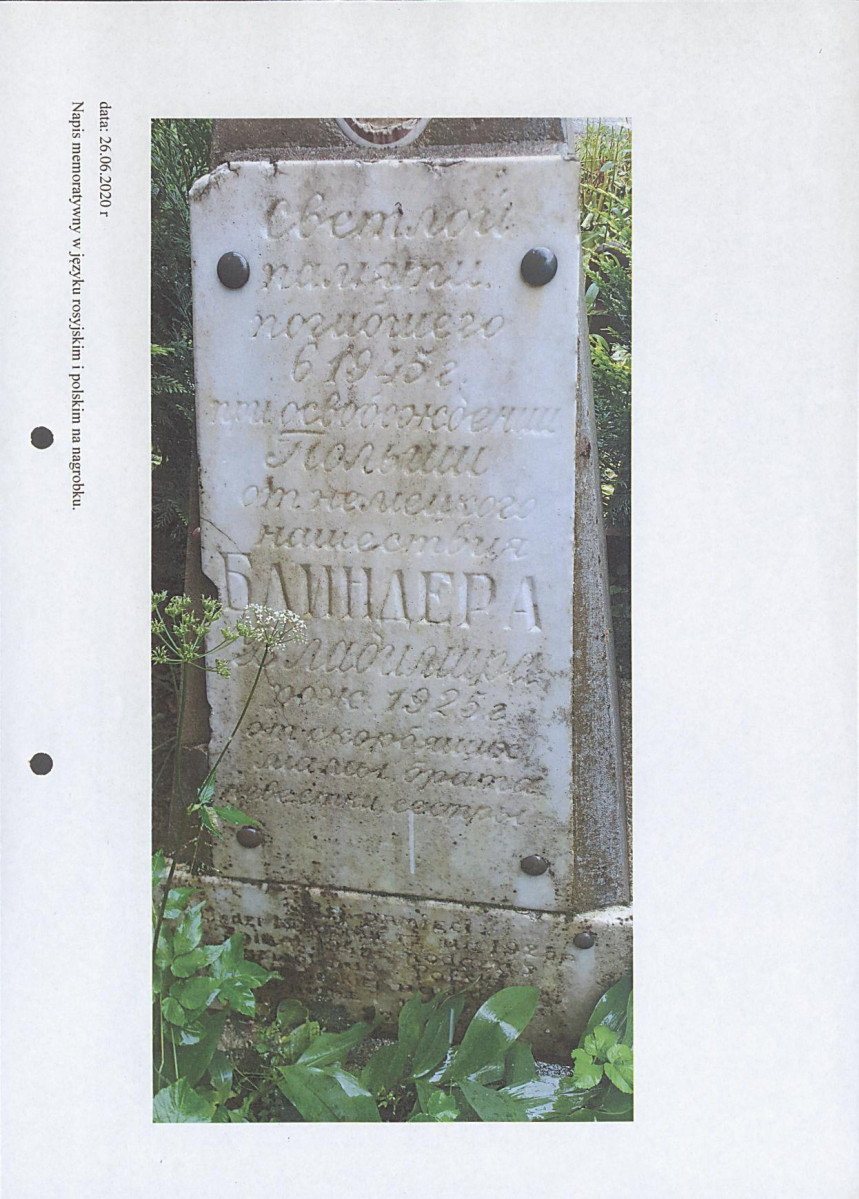 karta ewidencyjna, skan nr 4