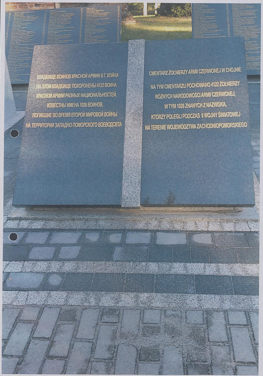 karta ewidencyjna, skan nr 6
