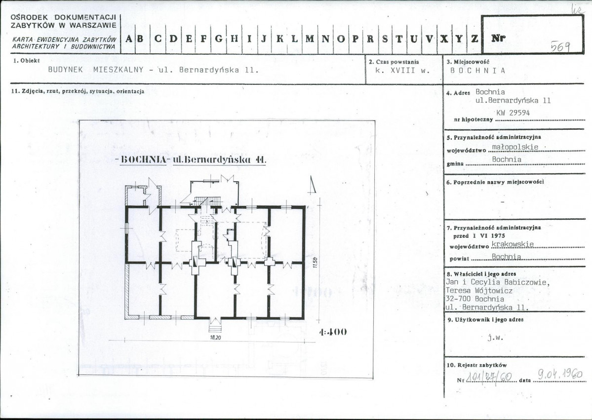 KB - Karta biała, skan nr 1