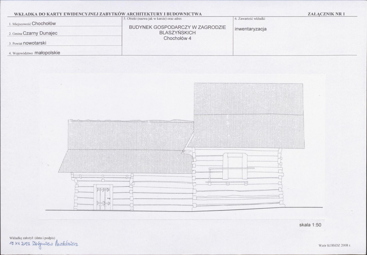 KB - Karta biała, skan nr 5