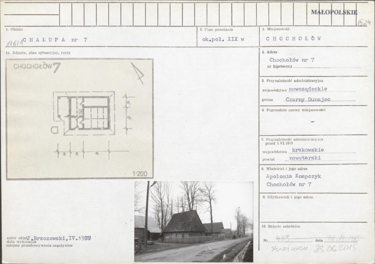 Karta biała, skan nr 1