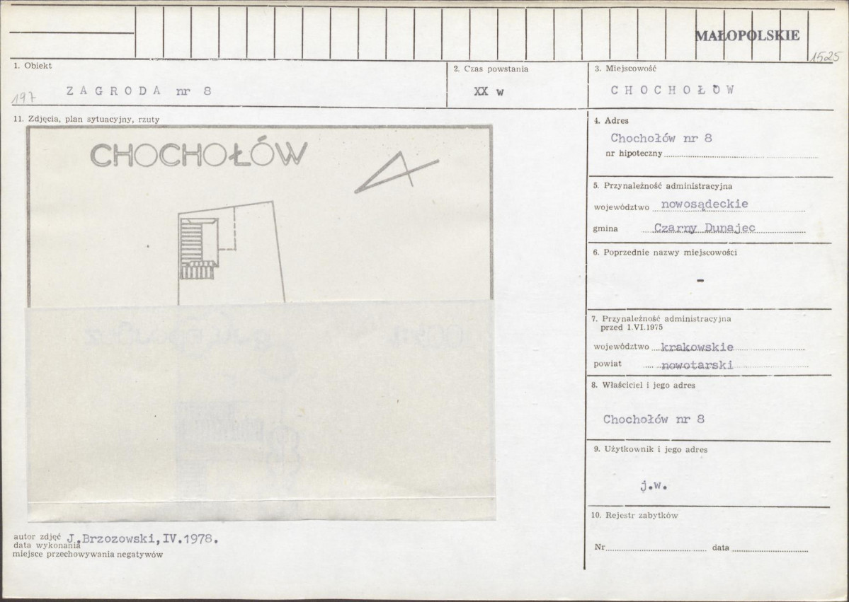 Karta biała, skan nr 1