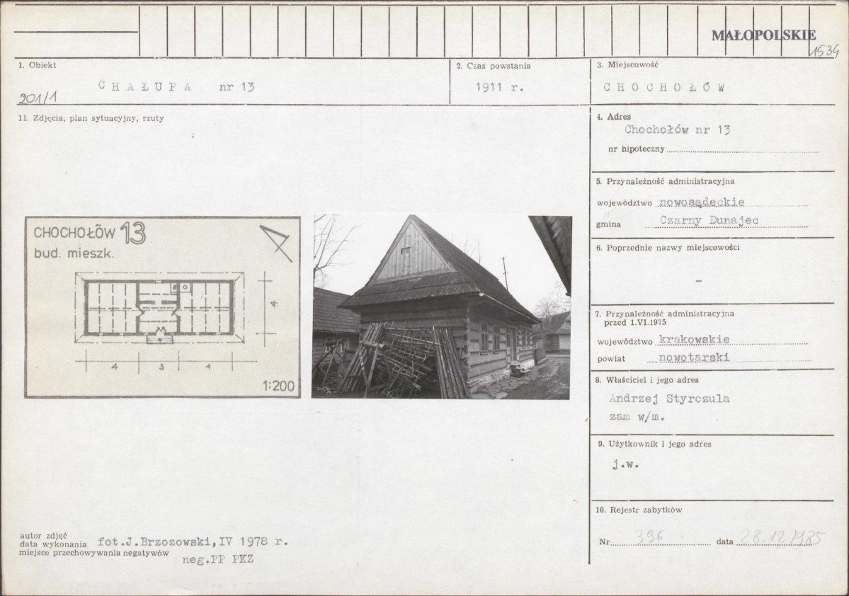 Karta biała, skan nr 1