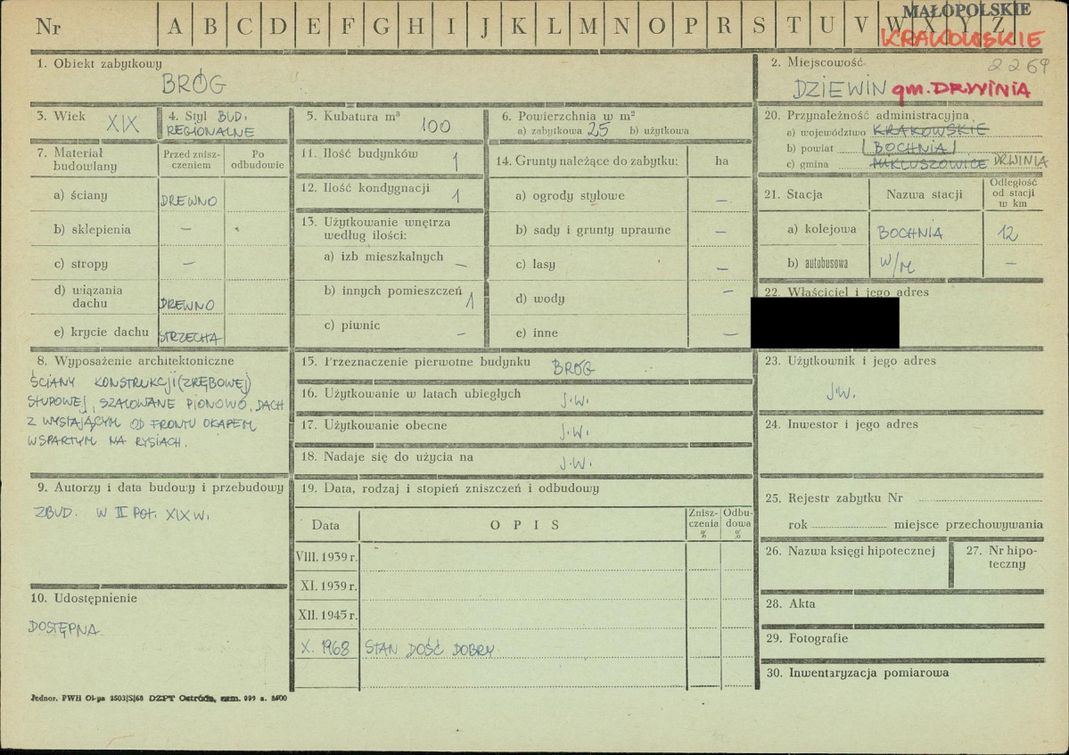 KZ - Karta zielona, skan nr 1