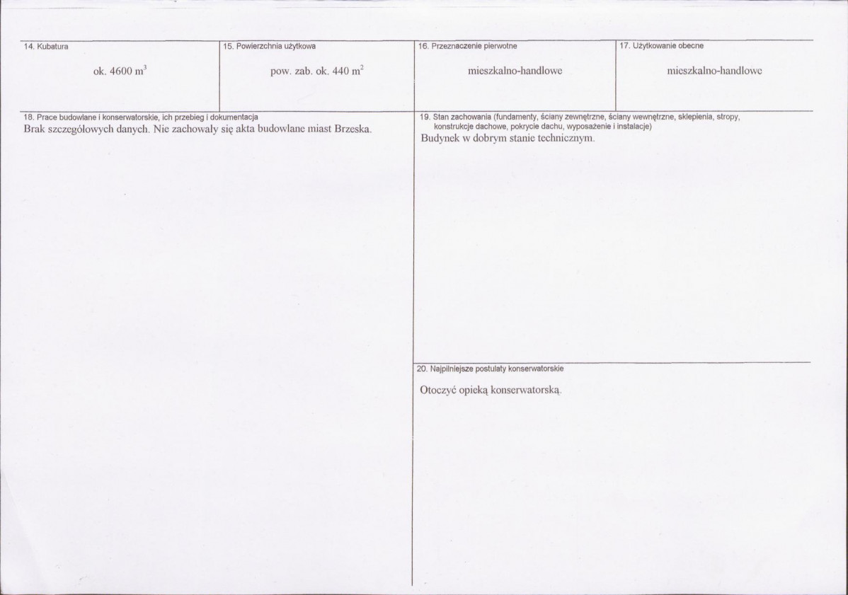 KB - Karta biała, skan nr 3