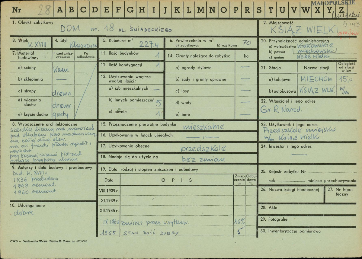 Karta zielona, skan nr 1