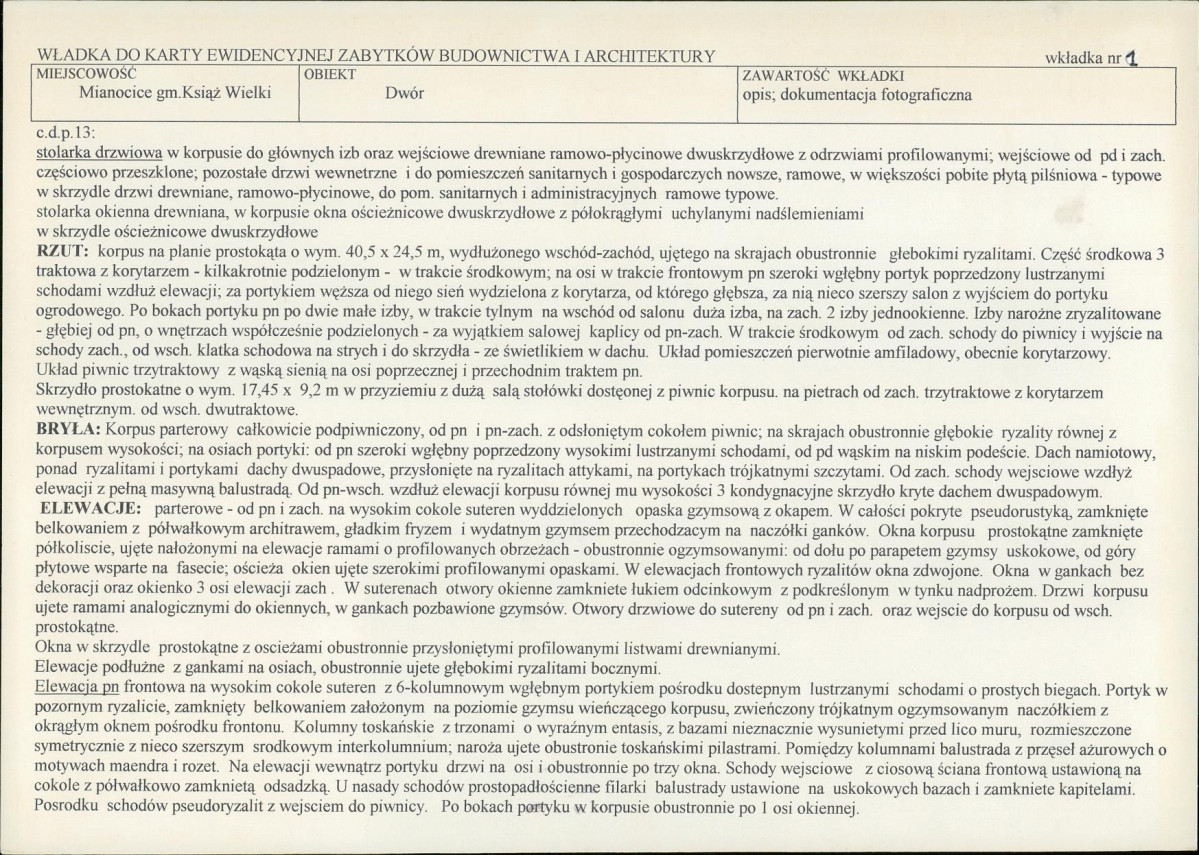 KB - Karta biała, skan nr 5