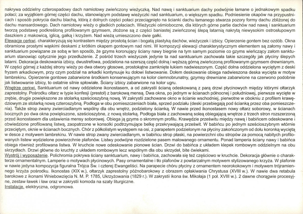 KB - Karta biała, skan nr 6
