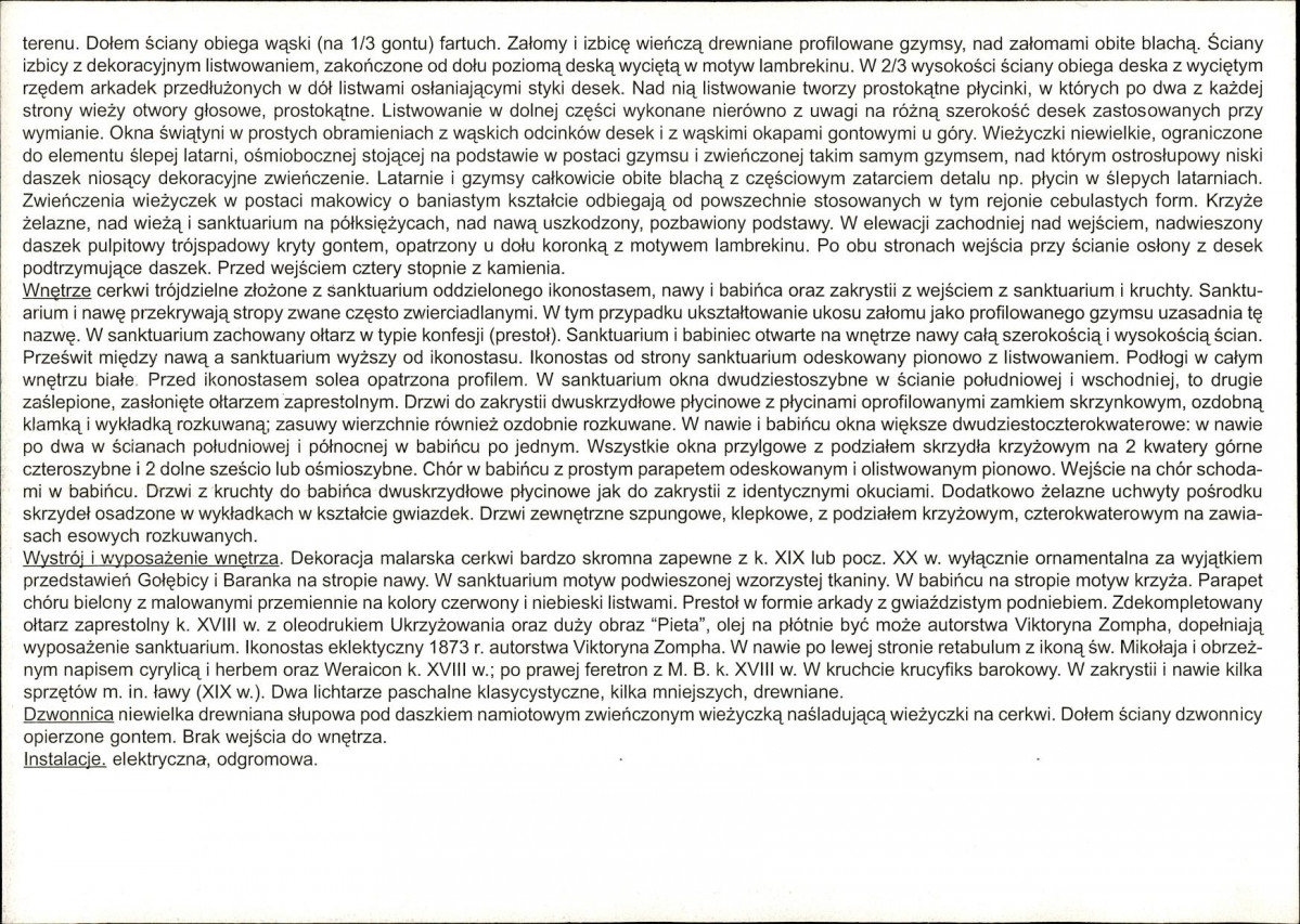 KB - Karta biała, skan nr 6