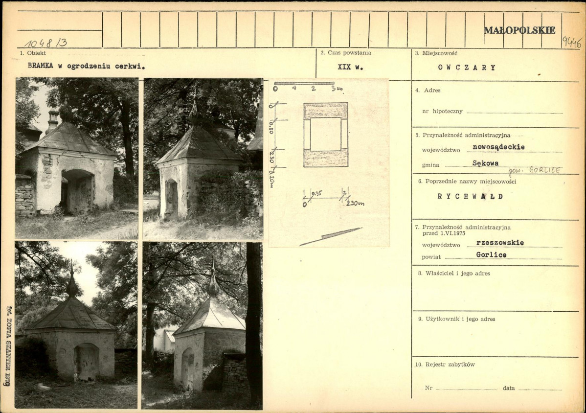 Karta biała, skan nr 1