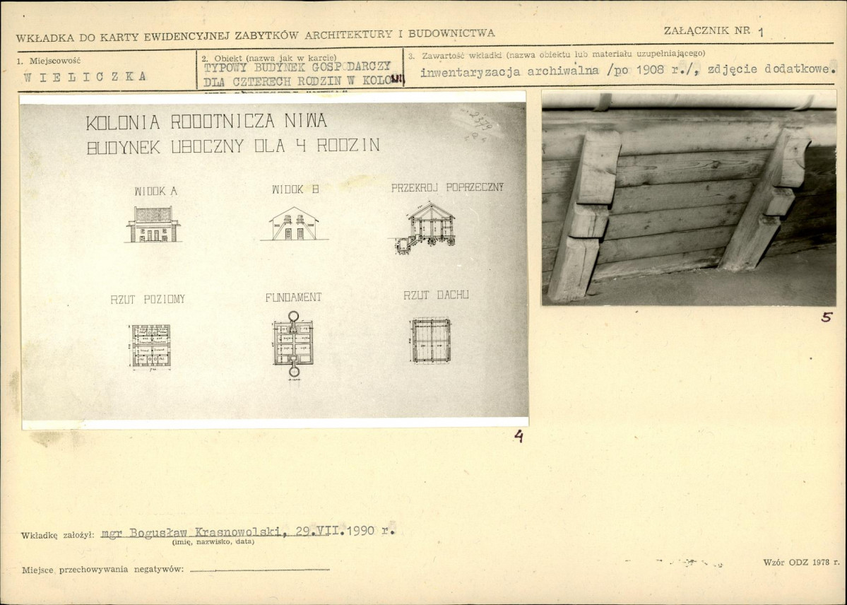 Karta biała, skan nr 5