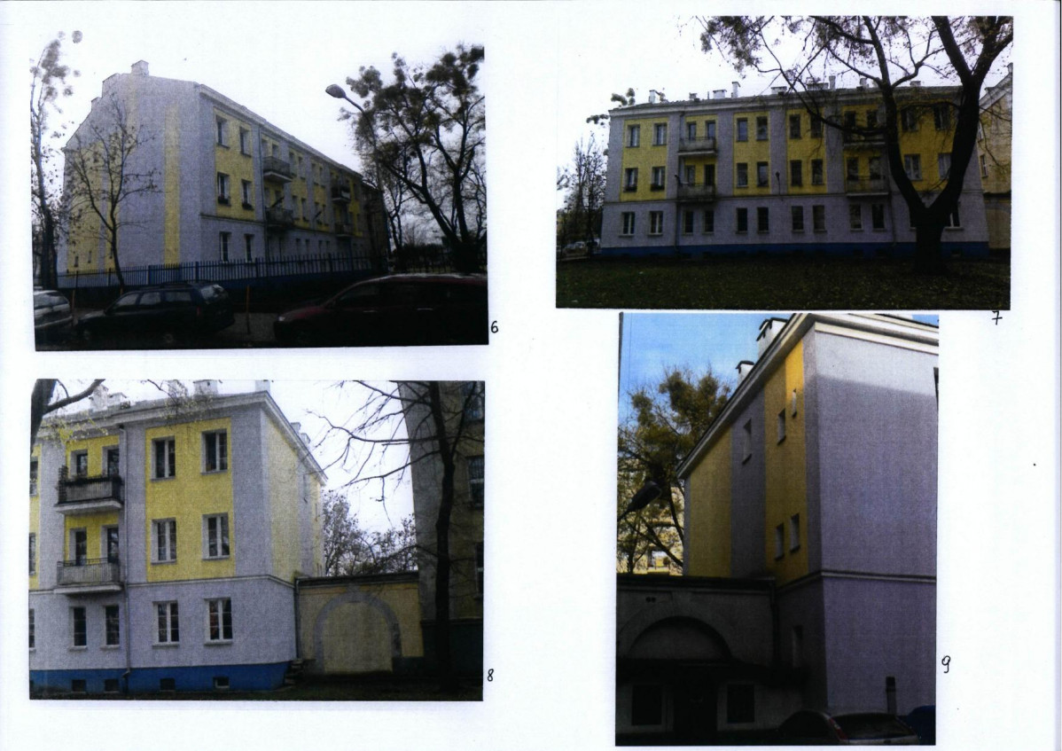 Karta biała, skan nr 9