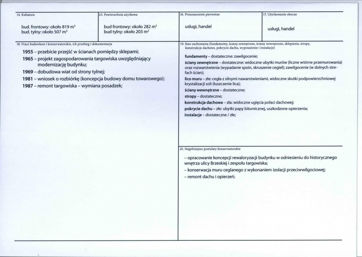 Karta biała, skan nr 3