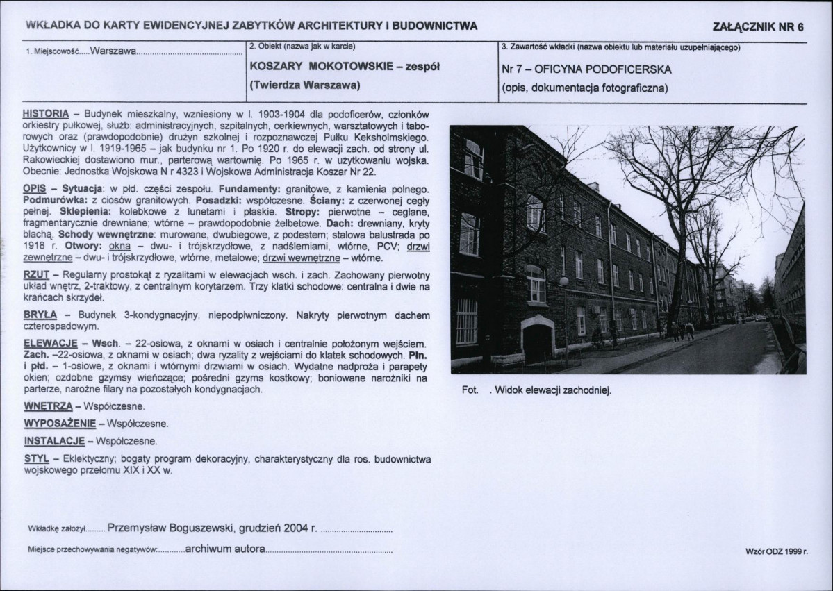 KB - Karta biała, skan nr 14