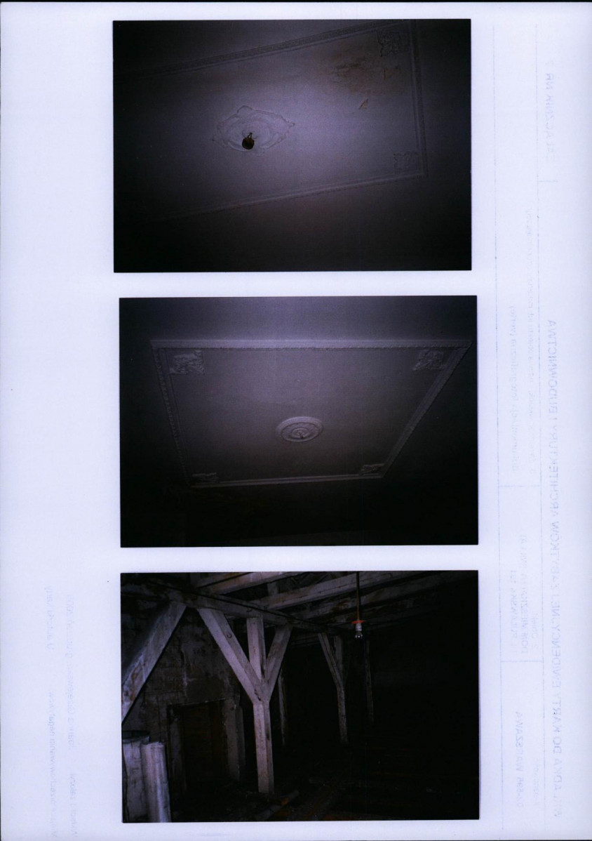 KB - Karta biała, skan nr 18