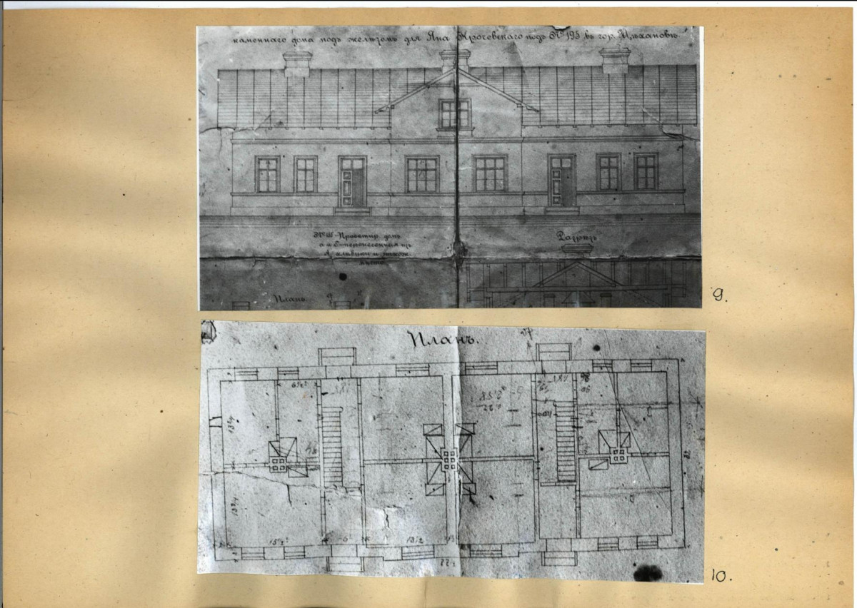 KB - Karta biała, skan nr 10