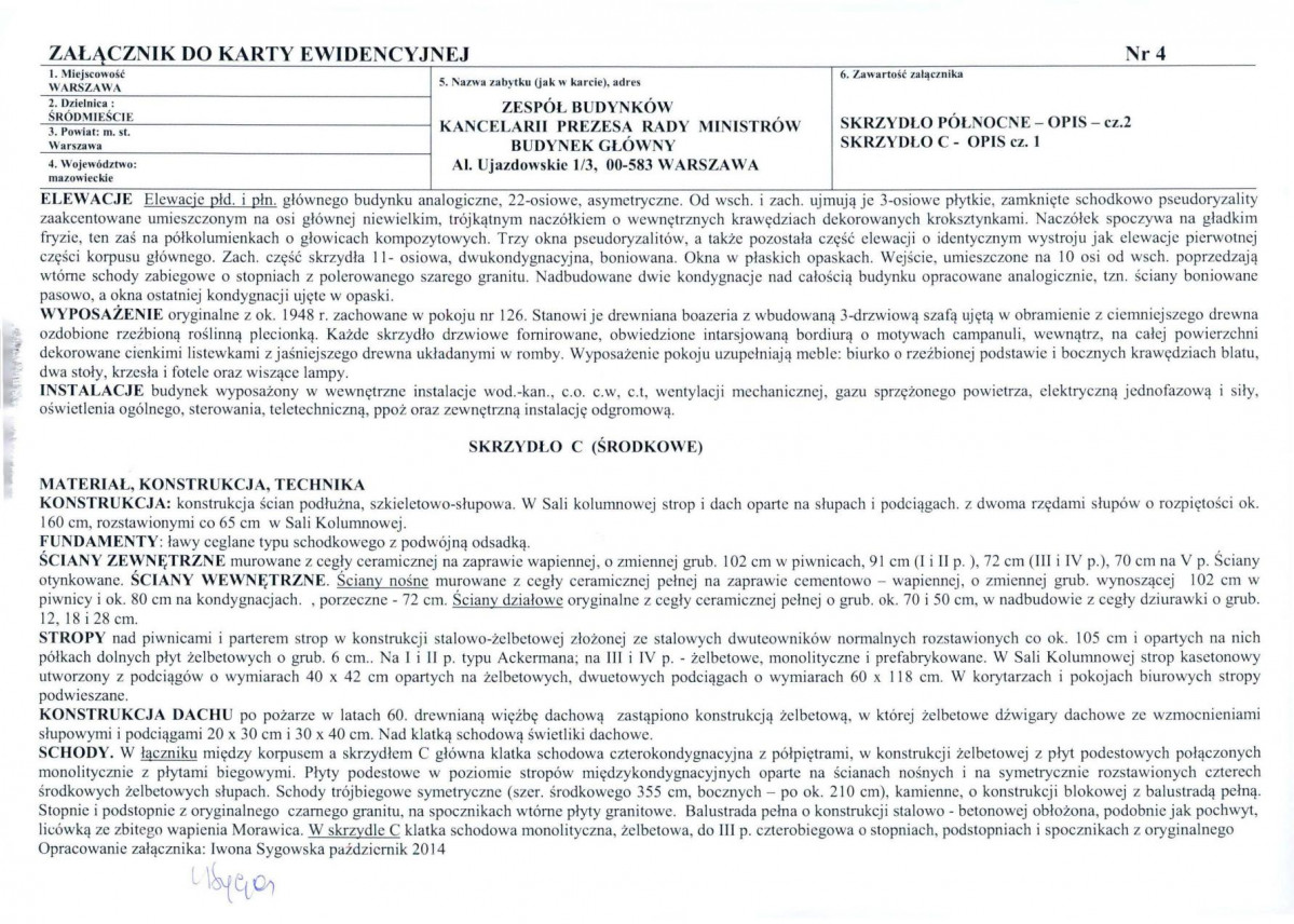 KB - Karta biała, skan nr 23
