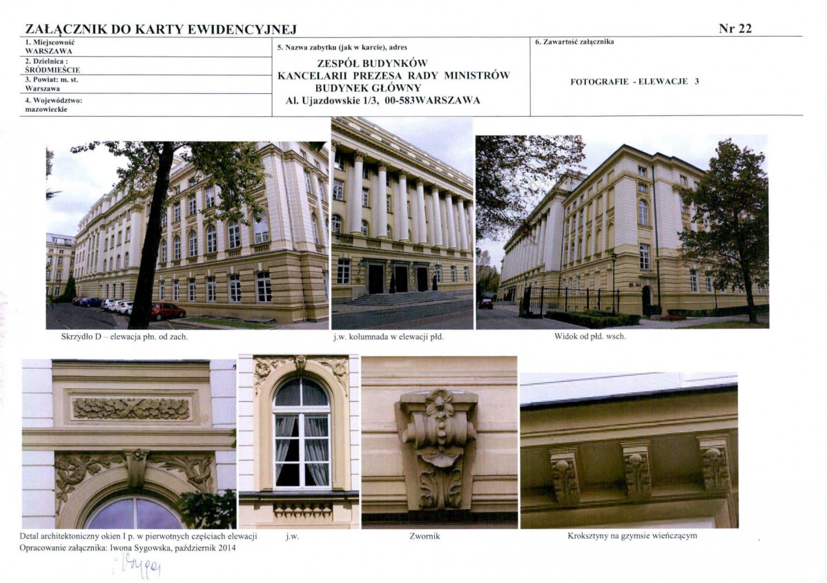 KB - Karta biała, skan nr 59