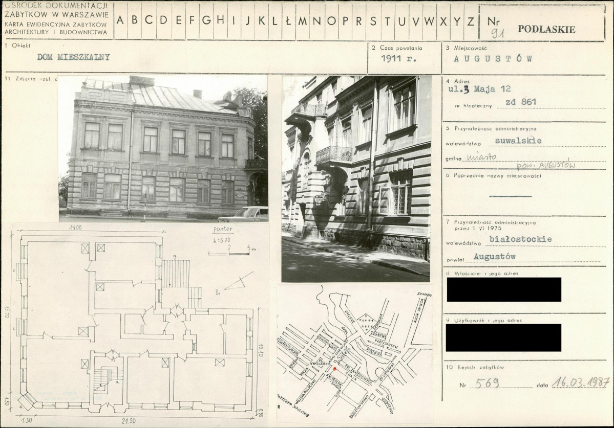 KB - Karta biała, skan nr 1